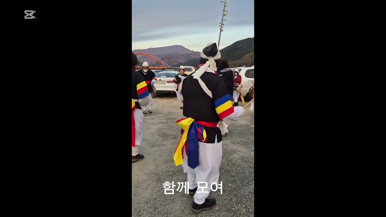 정월대보름 사물놀이(뫼가람풍물)