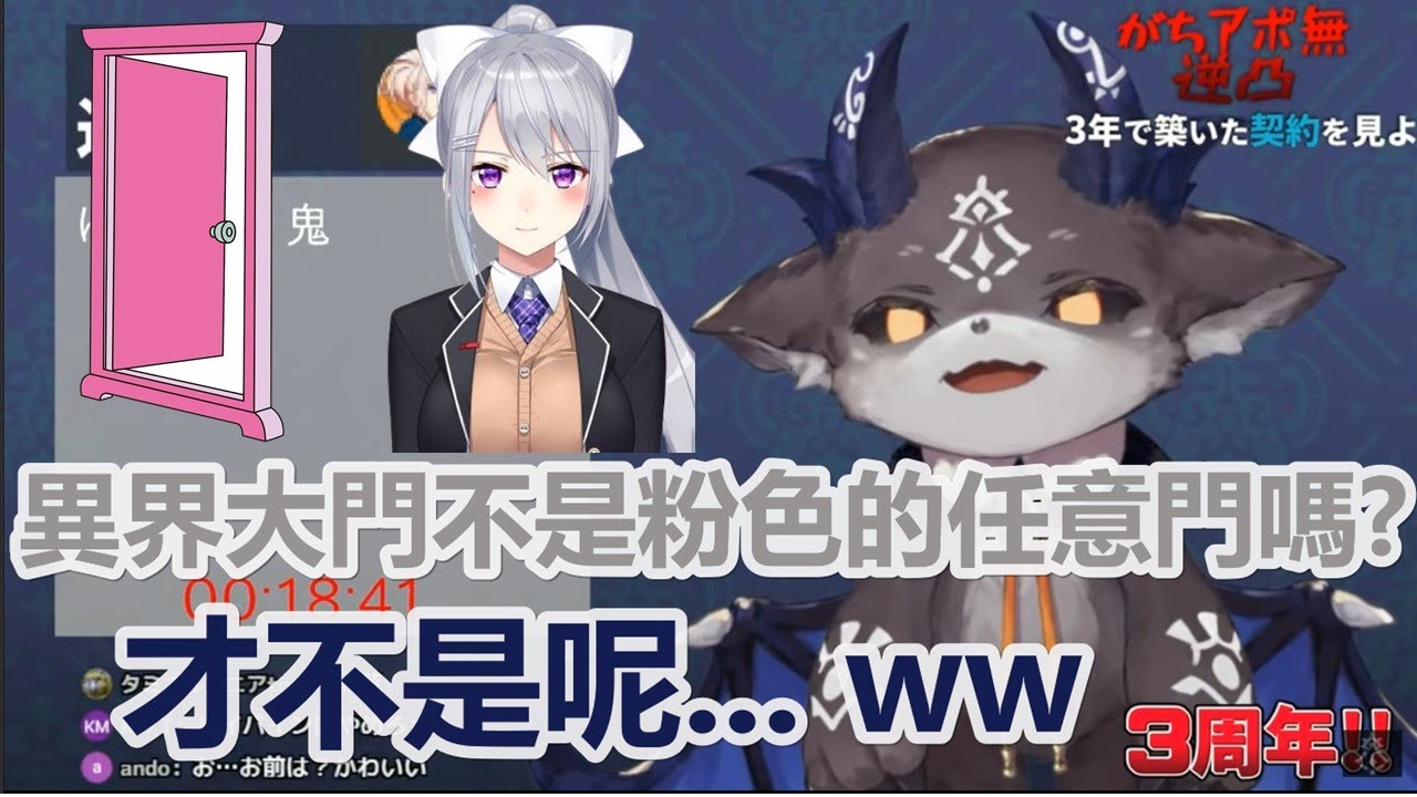 【德比虐/中字精華】花式耍著德比玩的三周年逆凸德龍部分【でびでび・でびる/樋口楓】