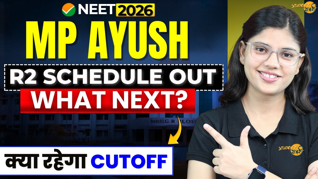 MP AYUSH Counselling 2026 Round 2 Schedule OUT | BAMS BHMS BUMS How to make Best Preference Order
