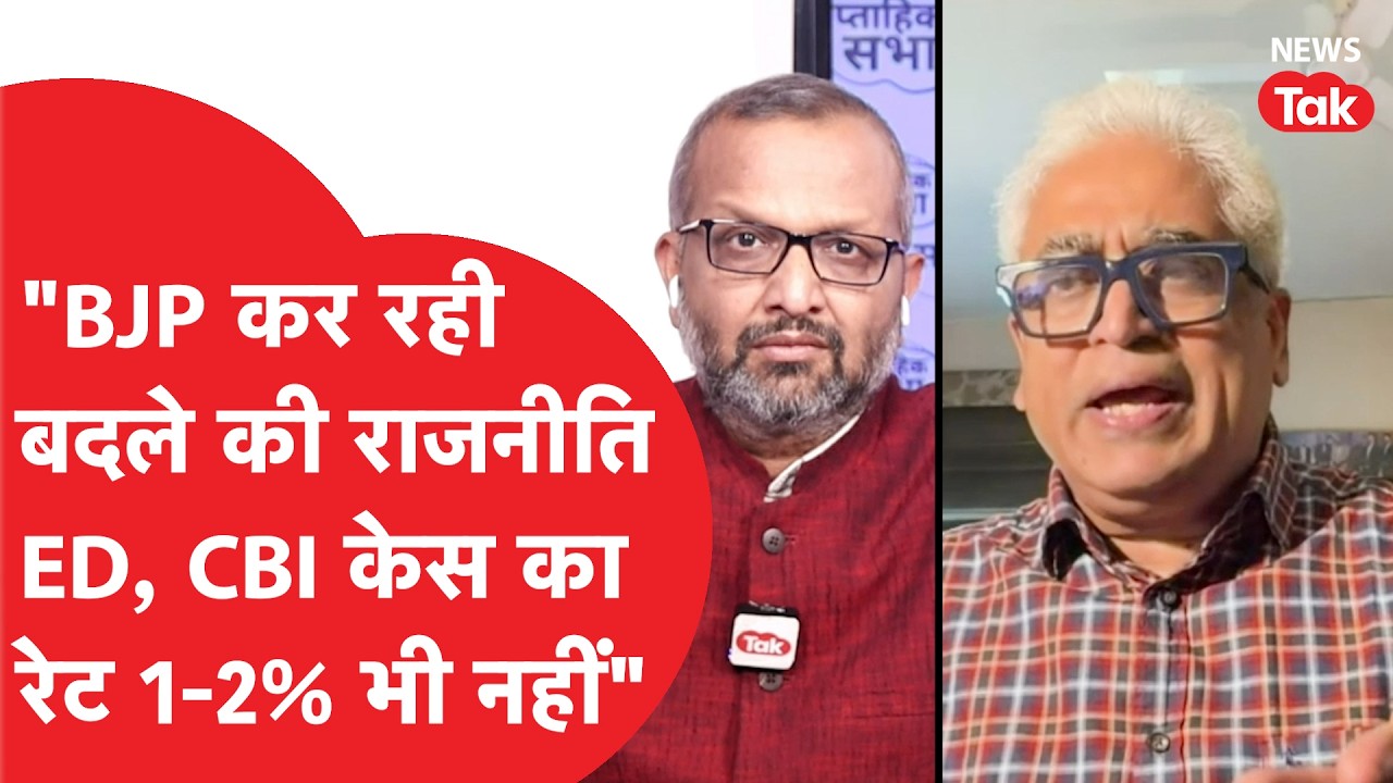 Rajdeep Sardesai ने ED, CBI वाली राजनीति के सवाल पर क्या जवाब दिया?