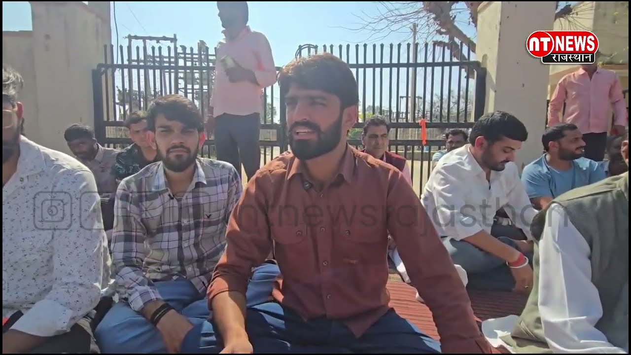 #नवलगढ़ : कारी GSS पर किसान संगठनों का प्रदर्शन...#nawalgarhnews #sfi #bijli #bjp 