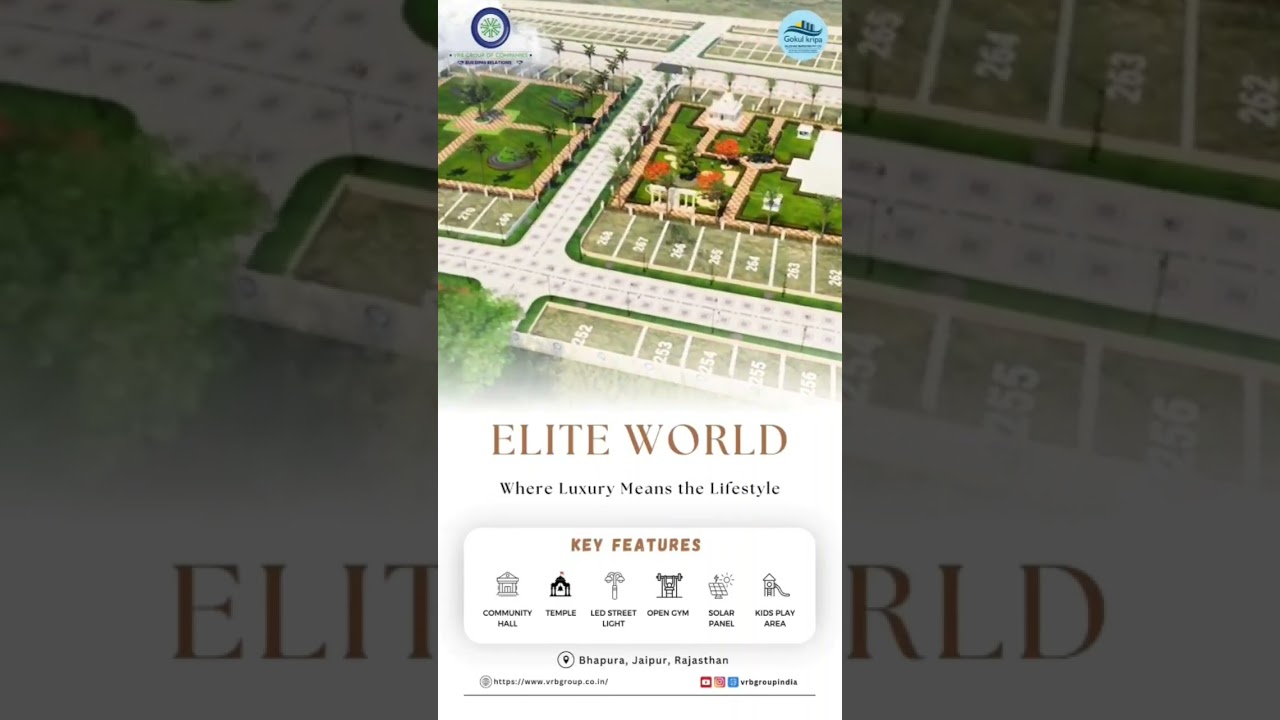 ELITE WORLD 👉जेडीए अनुमोदित टाउनशिप, महेंद्रा सेज जयपुर के पास 