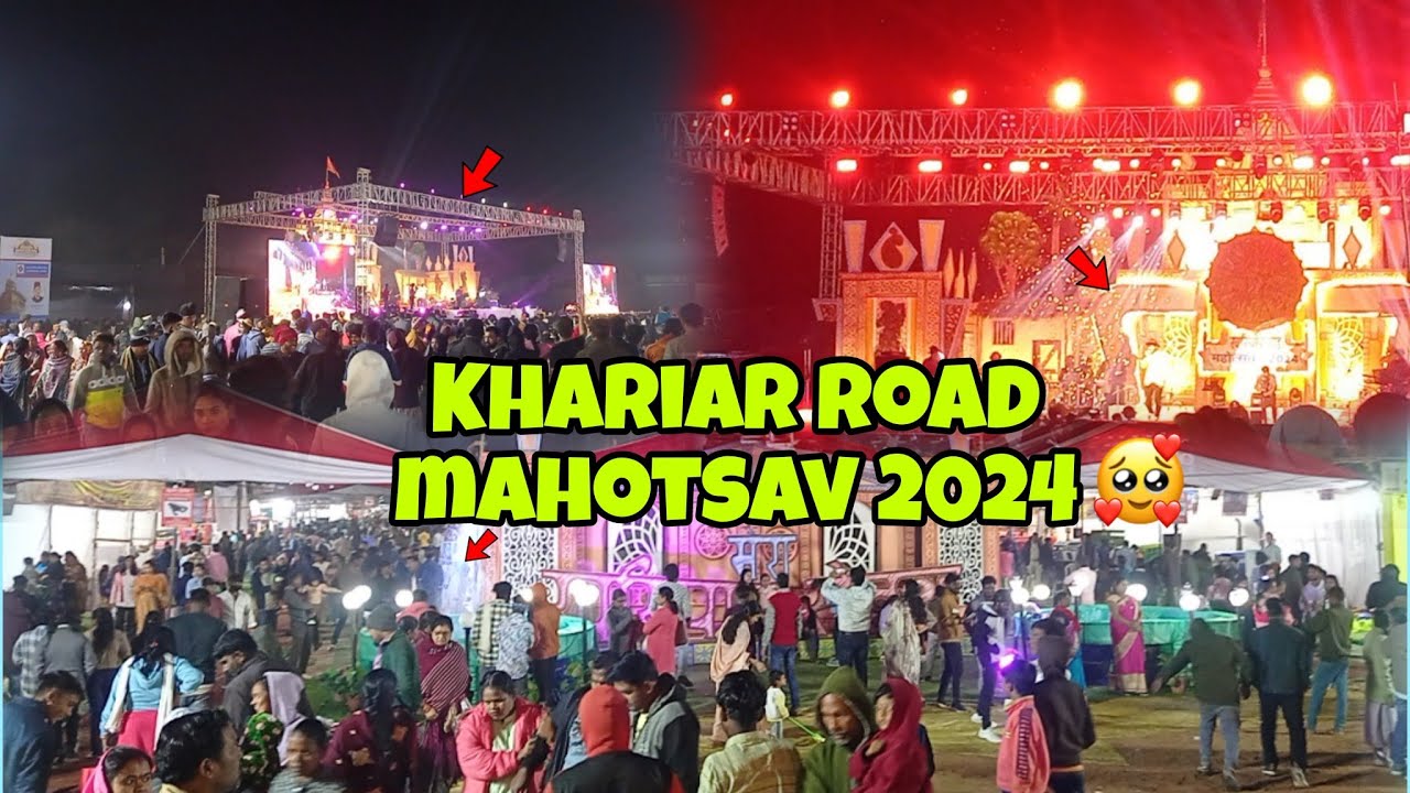 Khariar Road Mahotsav 2024🥰 Indian Idol Fame Arunita Kanjilal & Nachiket lele life show🎤Mina Bajar🌍