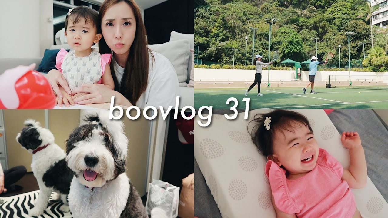 BOOVLOG 31 充實的媽媽日常| Ellie 皺眉頭, 打網球 🎾, Chanel Beauty Haul 💄