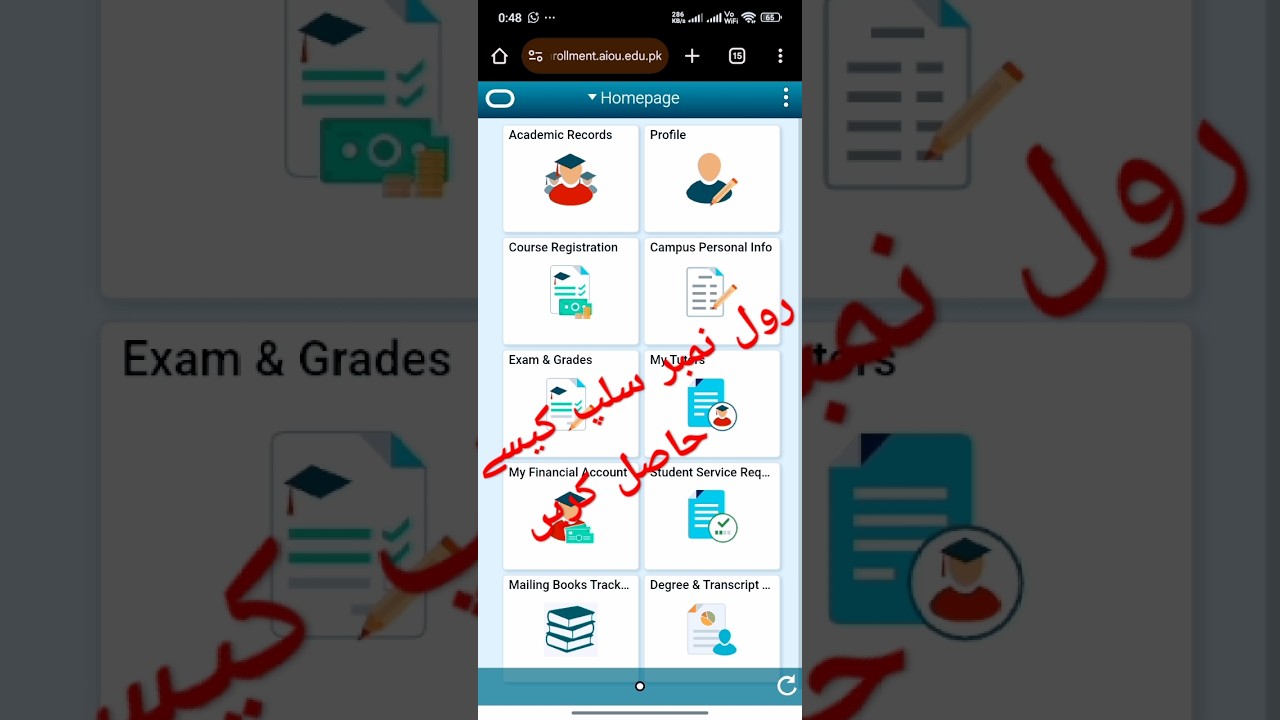How to Download Your AIOU Roll Number Slip 2025 #download #roll #numberslip