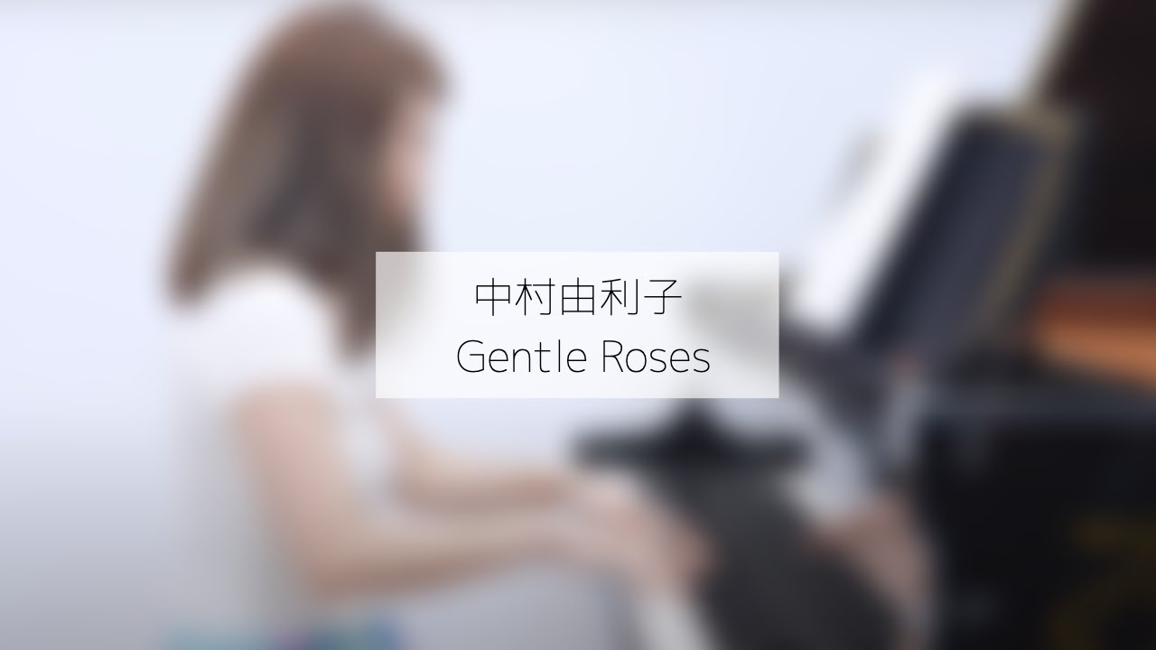 中村由利子｜ Gentle Roses