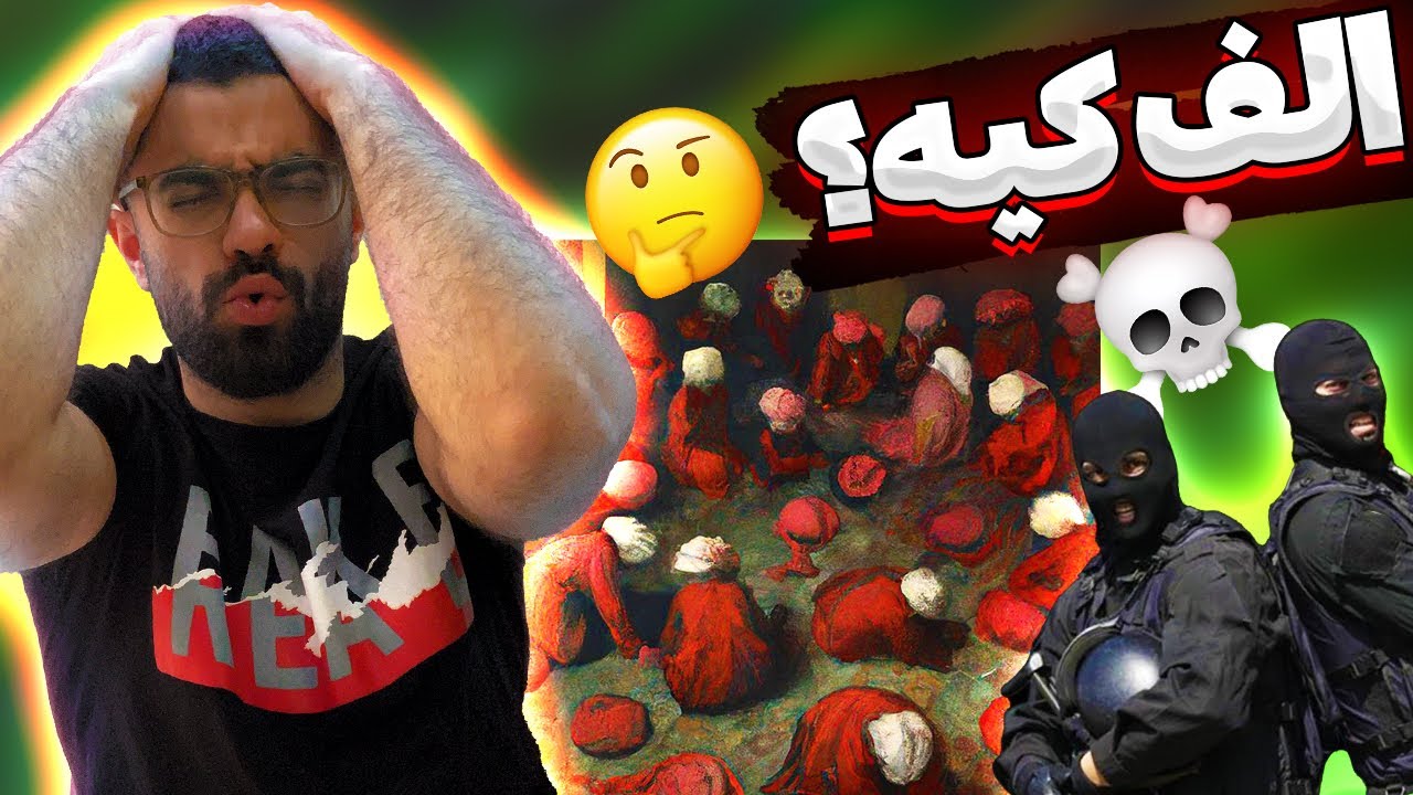 Fadaei - Alef (Reaction) | ری اکشن الف از آلبوم حق فدایی