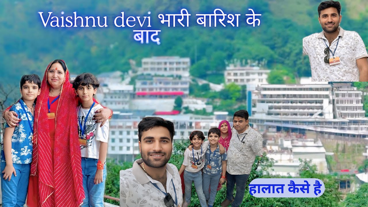 माता Vaishnu devi के बारिश के बाद के हालात | रास्ते मैं क्या हुआ | Sushil Jakhar Trip vlog