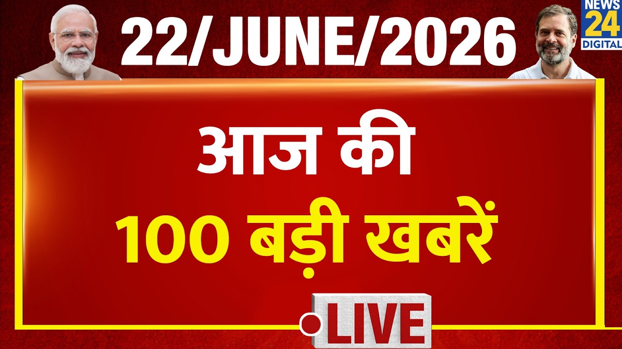 Top 100 News of the Day | News Shatak | 22 June 2026 | Uddhav | Rahul | Modi |Yogi | NEET Exam
