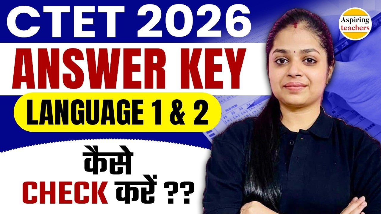 CTET 2026 Answer Key Language 1 & 2 | Language Answer Key कैसे Check करें?