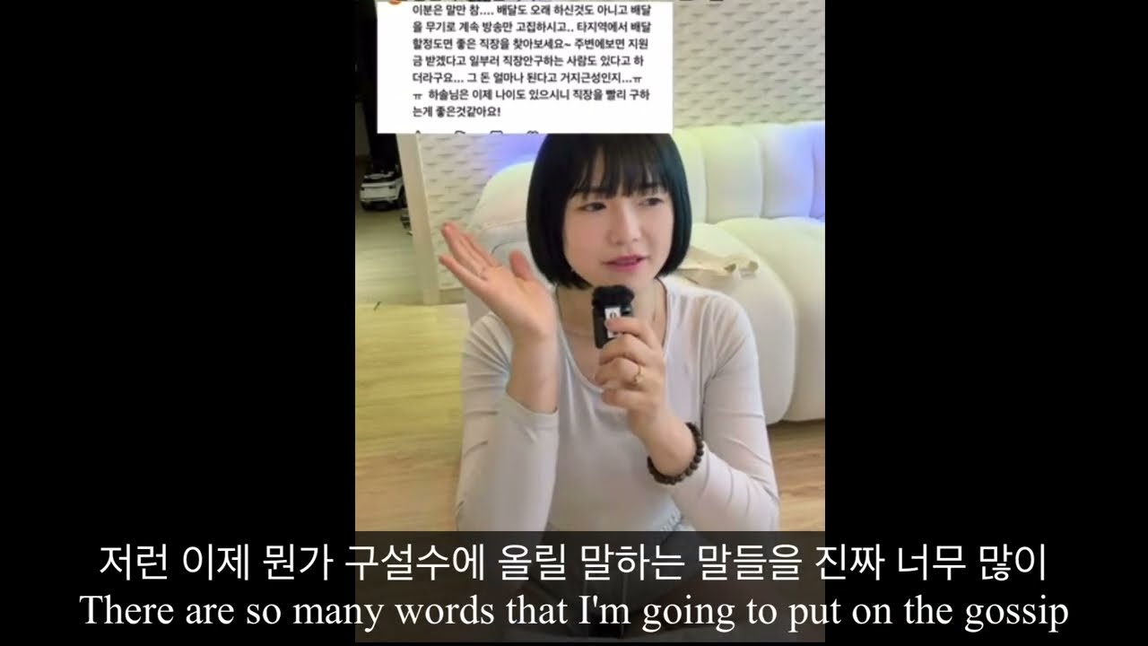 할말이있어요 #풀영상