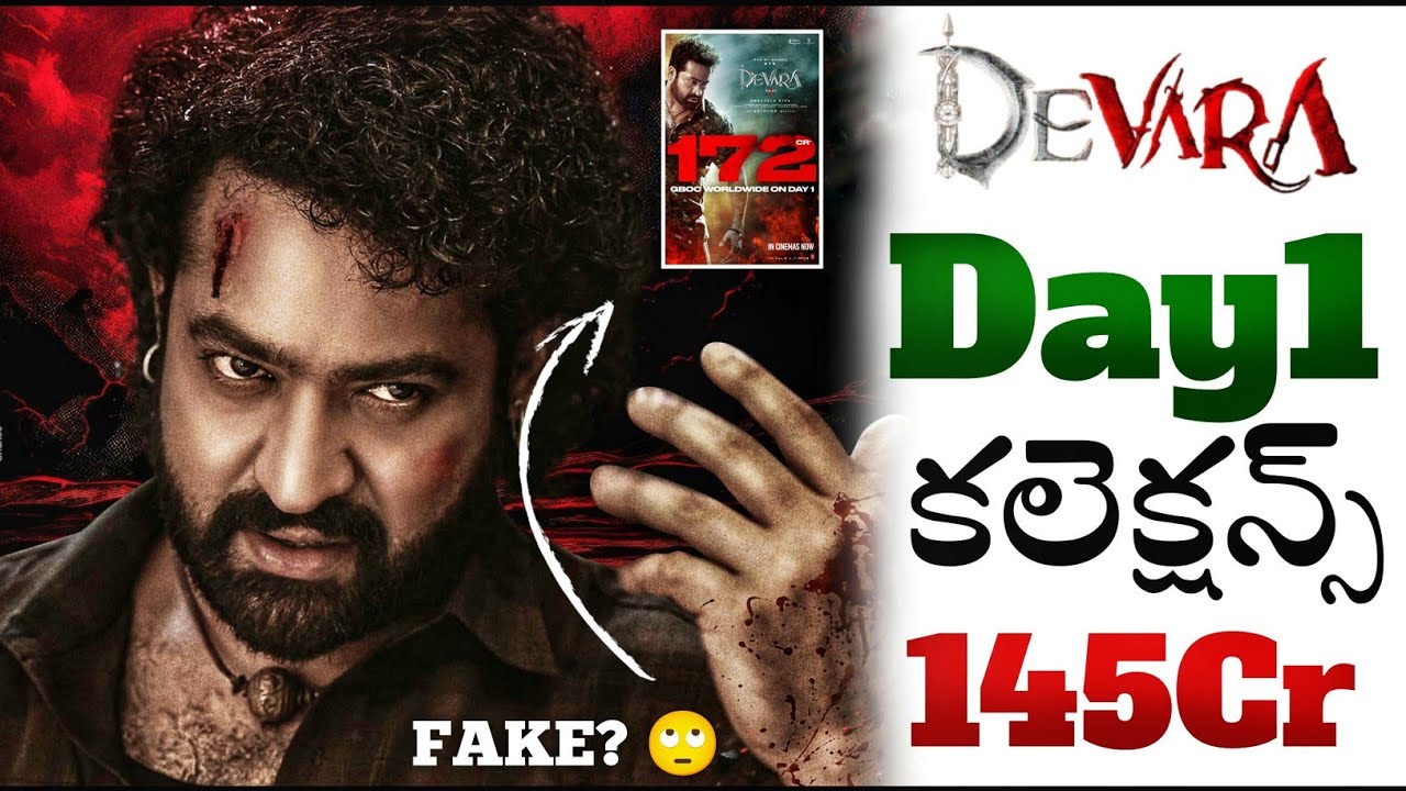 Сборы первого дня фильма «Девара» (по всему миру) | Кассовые сборы первого дня фильма «Девара» | ...