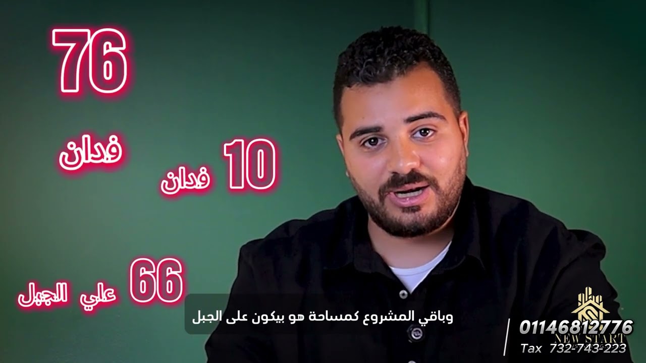عروض حصرية على شاليهات وفيلات مشروع  باي ماونت العين السخنة من شركة ميفن لا تفوت الفرصة