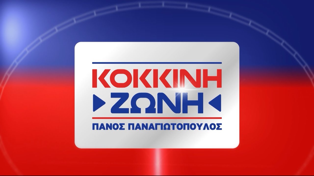 🔴▶️ LIVE STREAM | Kontra Channel