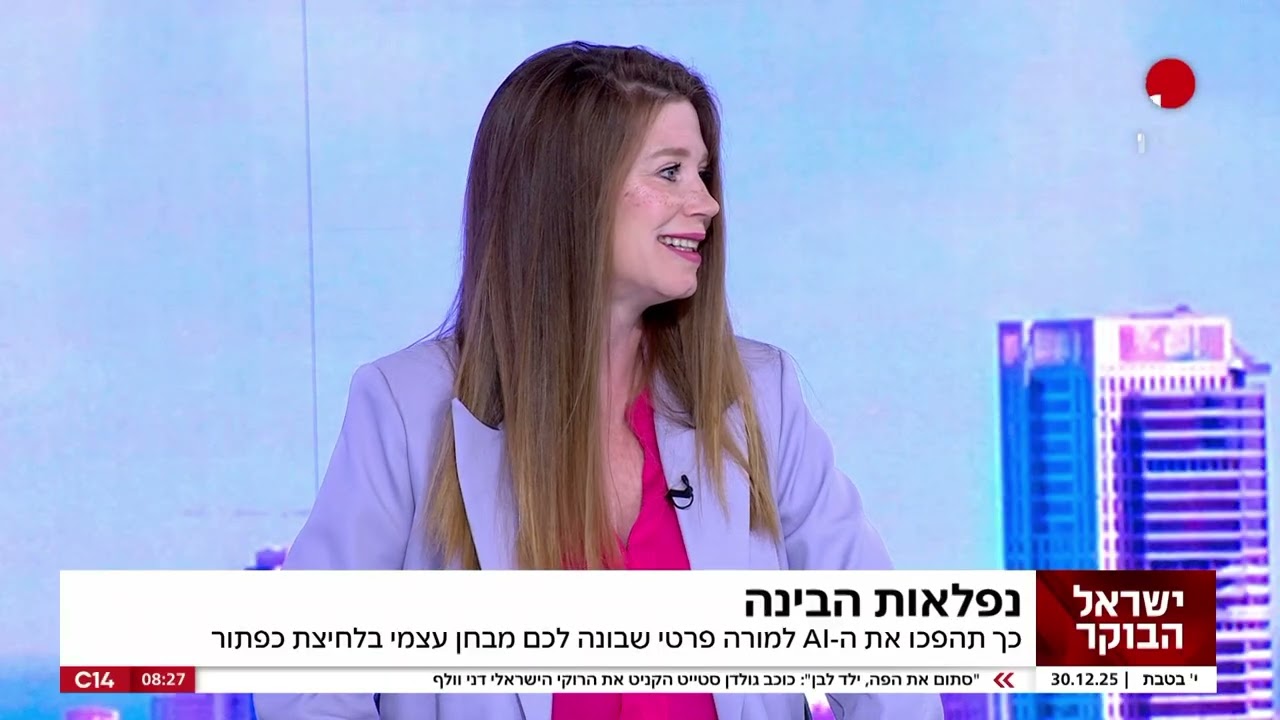 המהפכה של ג'מיני: כך תייצרו חידונים ב-AI כמו שראיתם אצל עודד מנשה בערוץ 14!