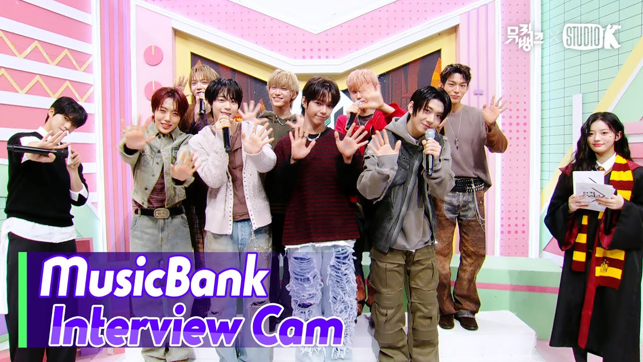 (ENG)[MusicBank Interview Cam] 아홉 (AHOF  Interview)l@MusicBank KBS 251107