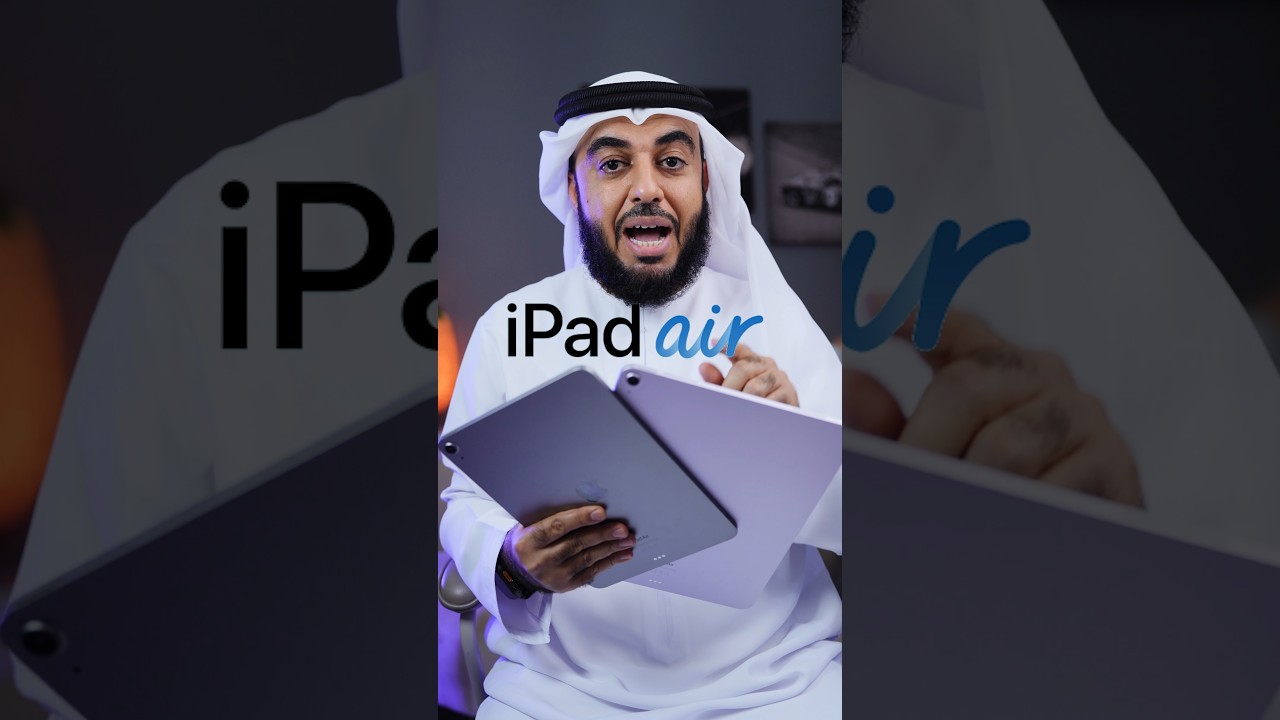 آيباد اير بمعالج m3 وايباد 11 ، لازم تشوف الفيديو قبل ماتشتري