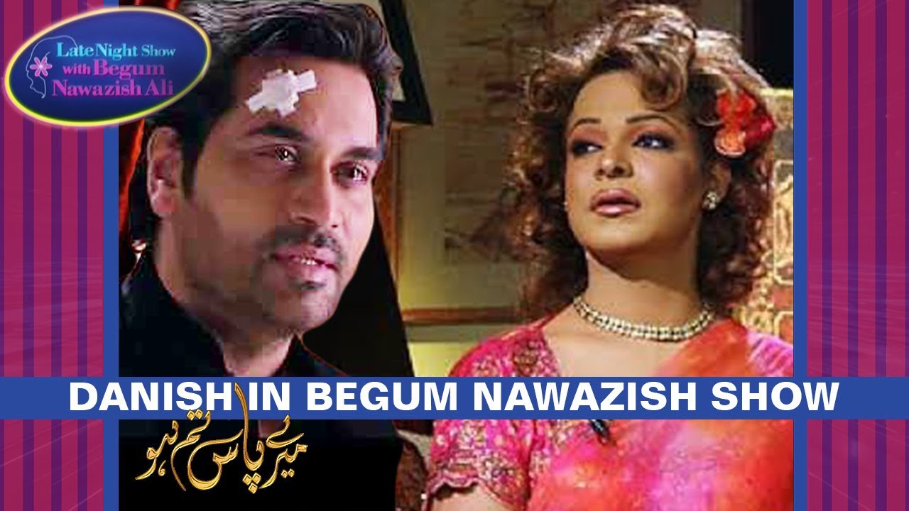 Humayun Saeed | Meray pass Tum ho | Maria Wasti | Begum Nawazish Ali | Pakistani   Entertainment