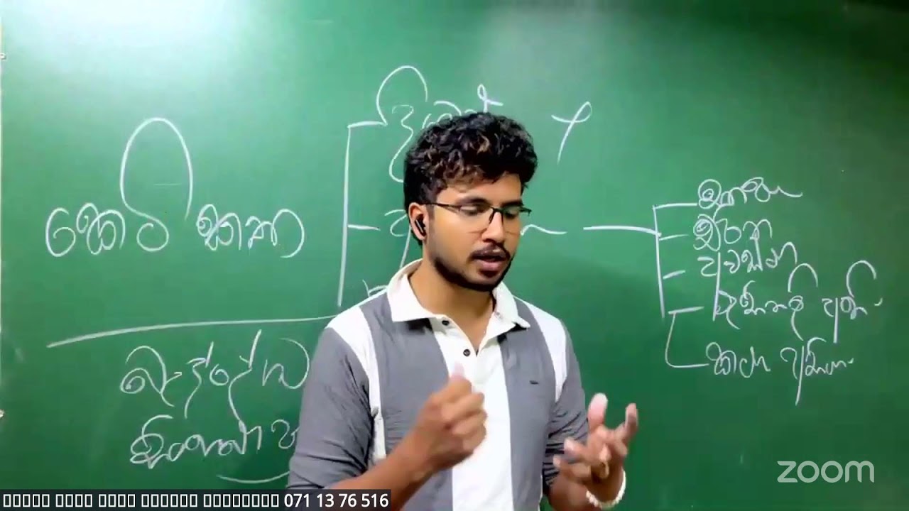 OL - 2025 සාහිත්‍ය අනුමාන සියල්ල - sahan sapumal padhmasiri -071 13 76 516