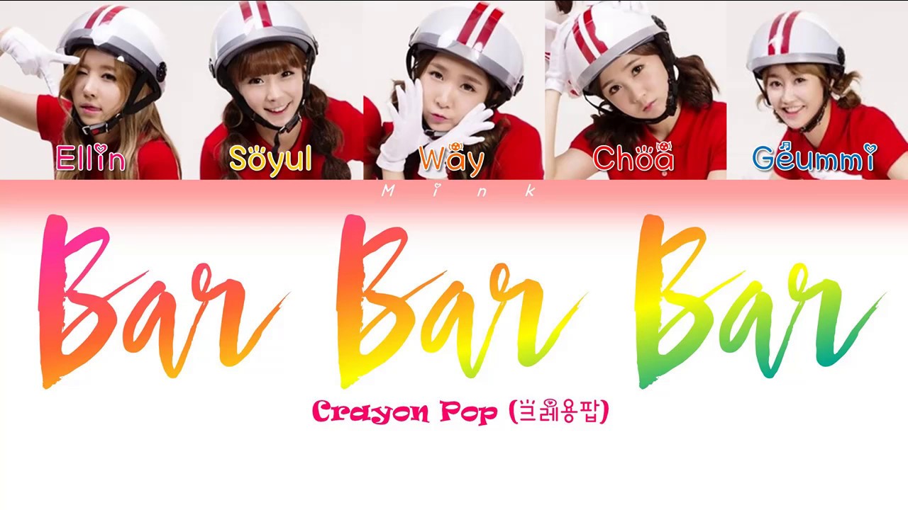 Crayon Pop (크레용팝) - Bar Bar Bar (빠빠빠) [Colour Coded Lyrics Eng/Rom/Han]