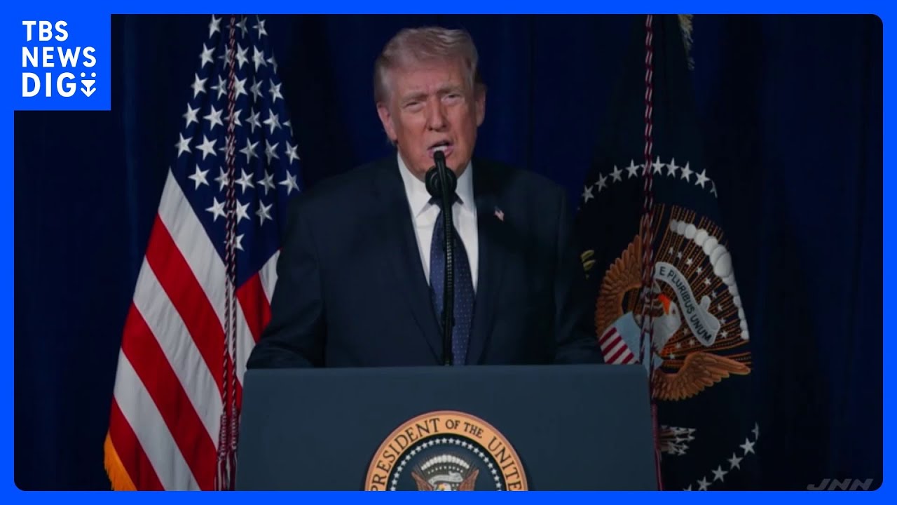 イラン攻撃にトランプ大統領「全目標の達成まで続く」 イスラエルがヒズボラ幹部標的にレバノン首都ベイルート周辺など攻撃｜TBS NEWS DIG