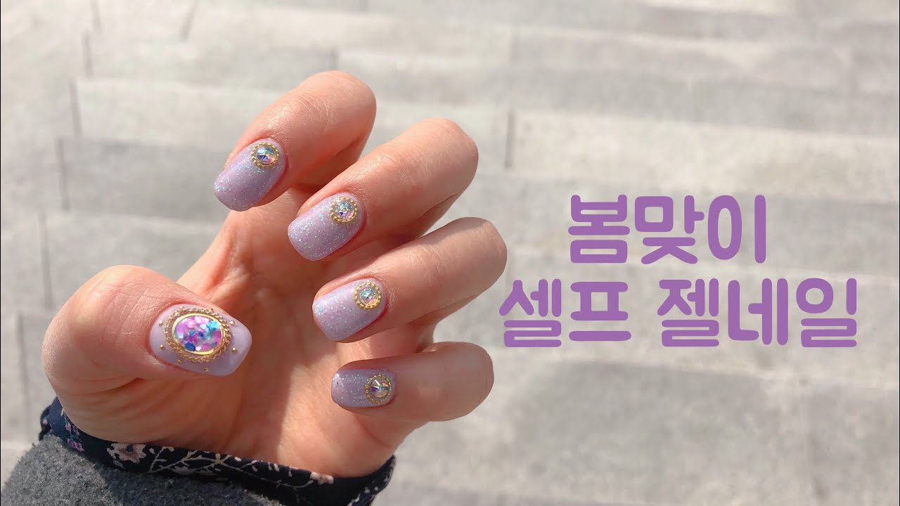 [이넬/ENail] 봄맞이 셀프 젤네일아트 /수제 파츠 네일 / Nail art tutorial