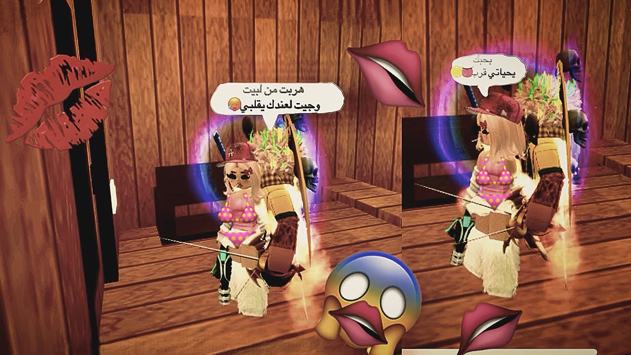 راقبت ابني/وطلع وسخ..😱🥵