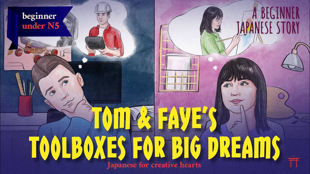 Learn Japanese with a Story for Beginners  - Tom and Faye