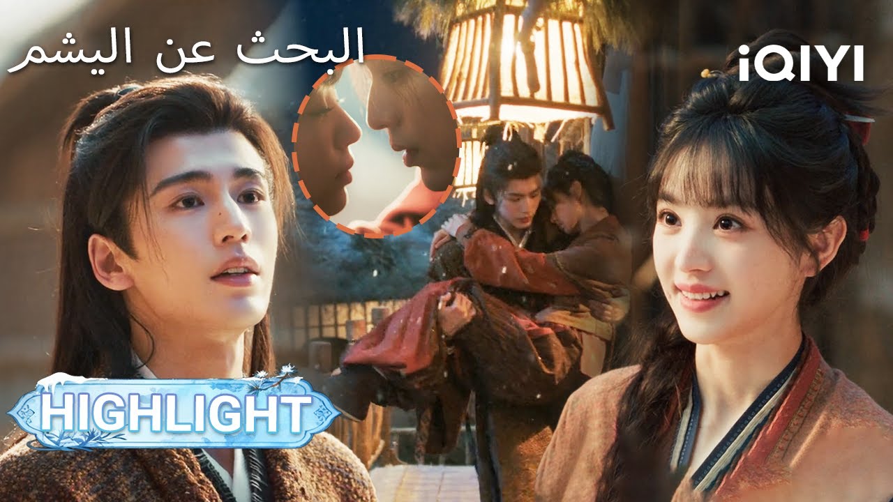 EP 14 PREVIEW🎬💥 | Pursuit of Jade | Zhang Linghe ,Tian Xiwei【Listed in no particular order】