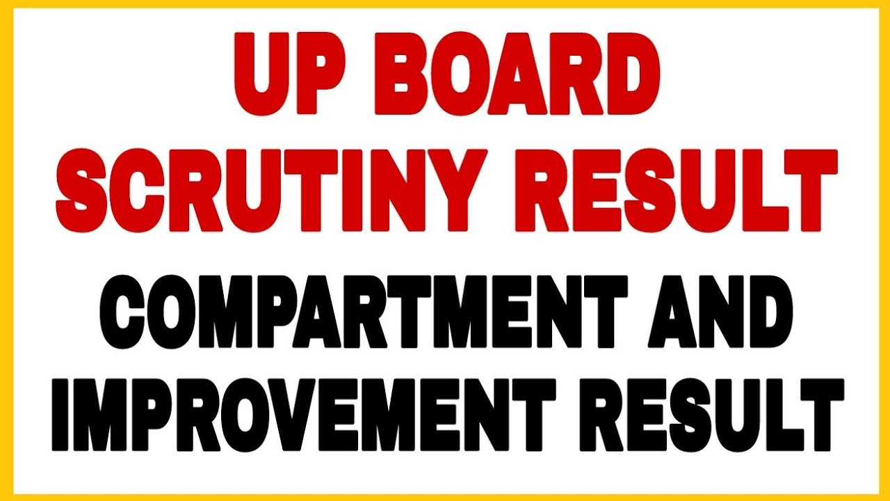 UP BOARD SCRUTINY RESULT 2019 | UP BOARD SCRUTINY RESULT KAB AAYEGA 2019