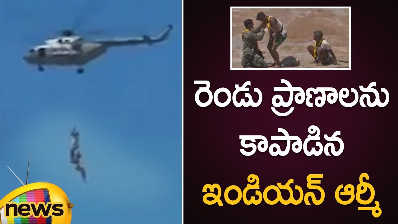 Indian Air Force Rescues 2 Citizens From Heavy Floods By Using Chopper | #IAFRescueOperations
