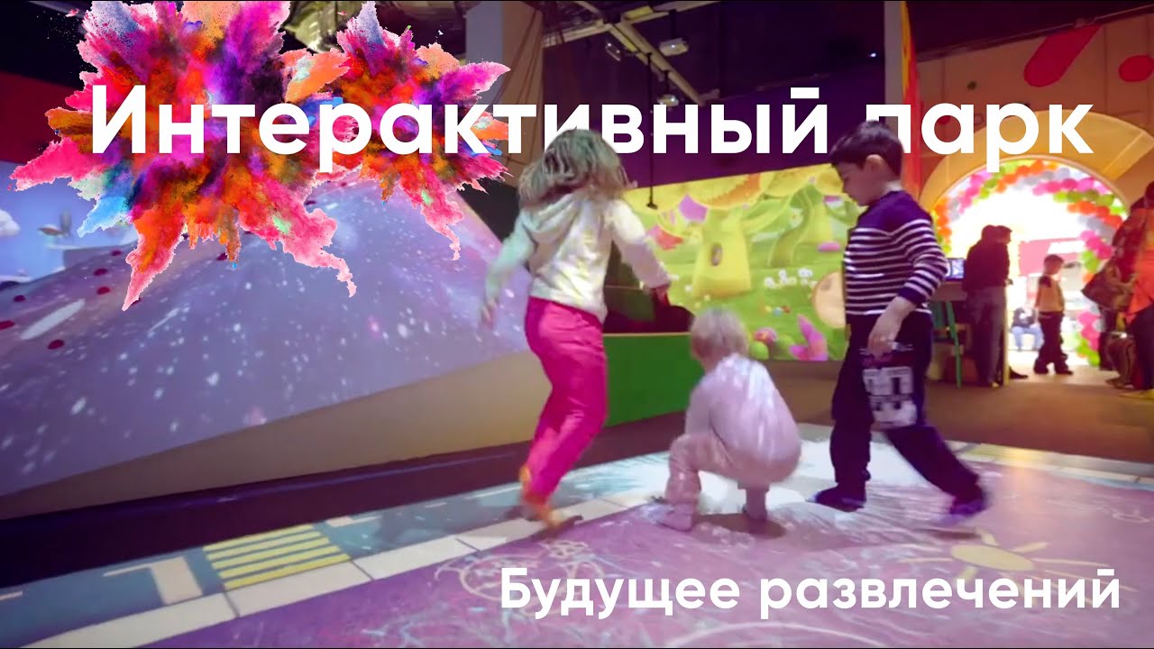 Обзор парка Hello Park