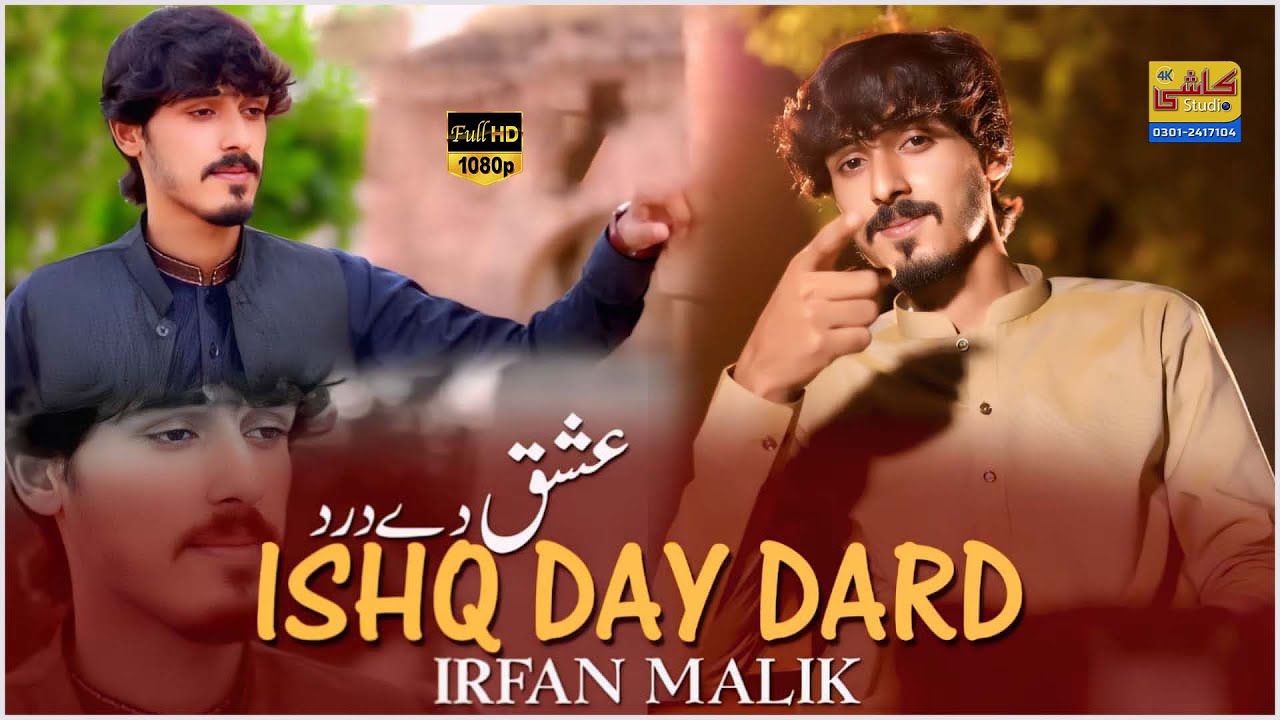 Ishq Day Dard | Official Video | Irfan Malik Daudkhel | Kashi Studio 2026