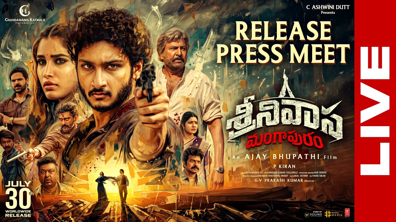 Srinivasa Mangapuram Release Press Meet LIVE | Jaikrishna Ghattamaneni, Rasha Thadani | YouWe Media