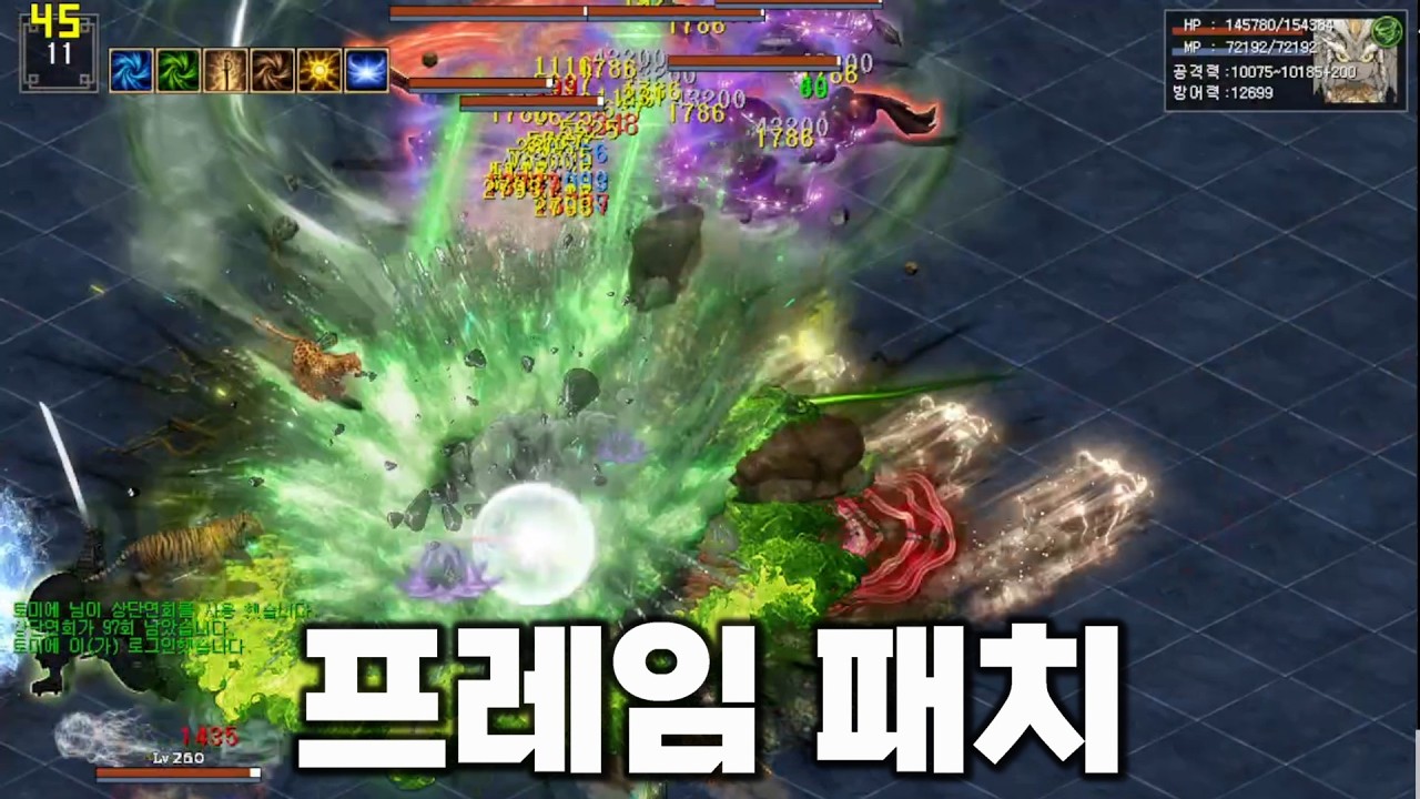 진짜 개쩌는 역대급 랜더링-프레임 GOAT 패치 ㄷㄷㄷ│#거상 강철비