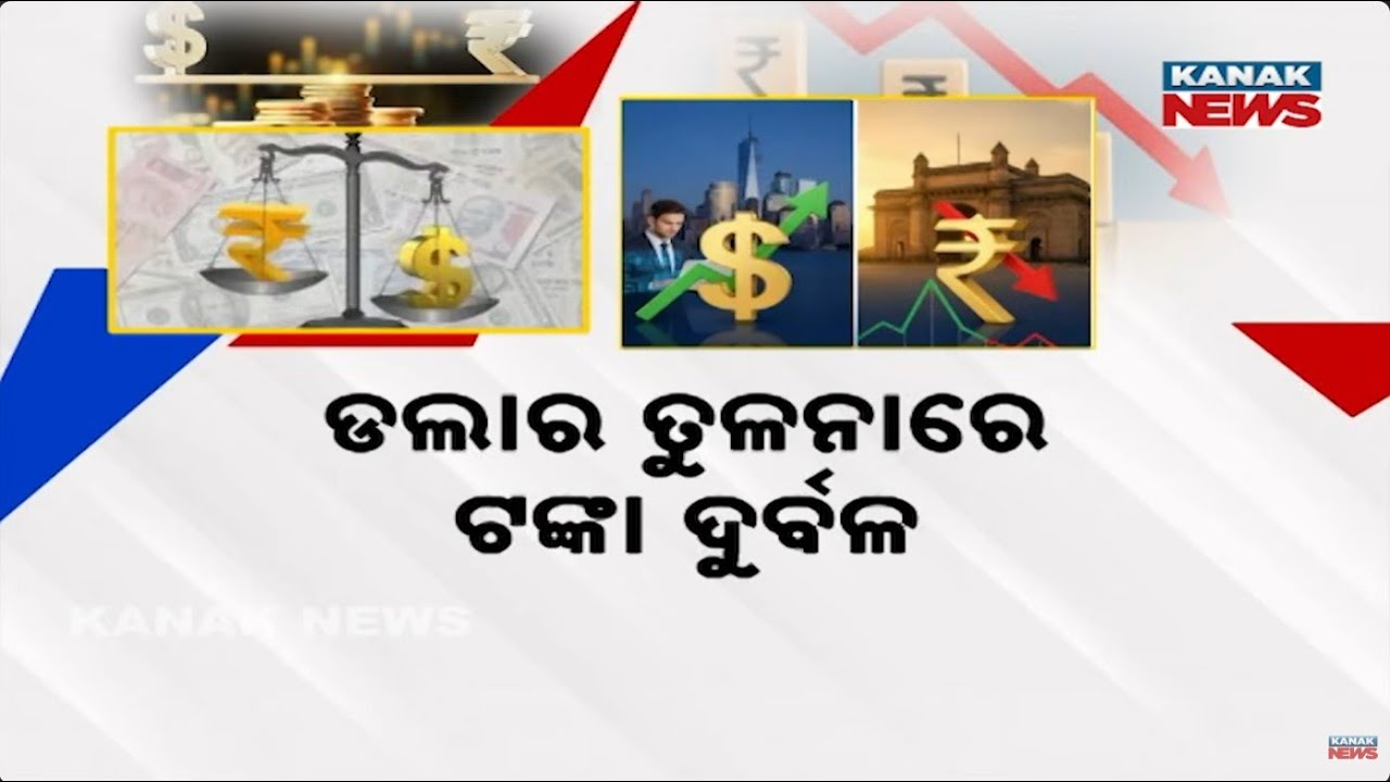 Rupee Slips to All-Time Low Against Dollar | Investors Concerned