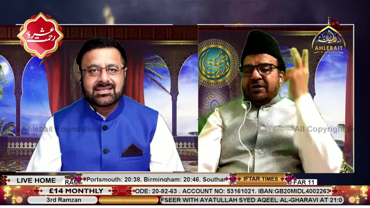 Sham-e-Ramzan Molana Abid Bilgrami 3rd Ramzan