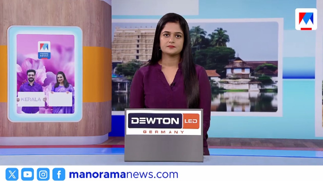 രണ്ടിടങ്ങളില്‍ ബോംബേറ് | നാട്ടുവാർത്ത | 1.30 PM News | March 19, 2026 | Nattuvartha