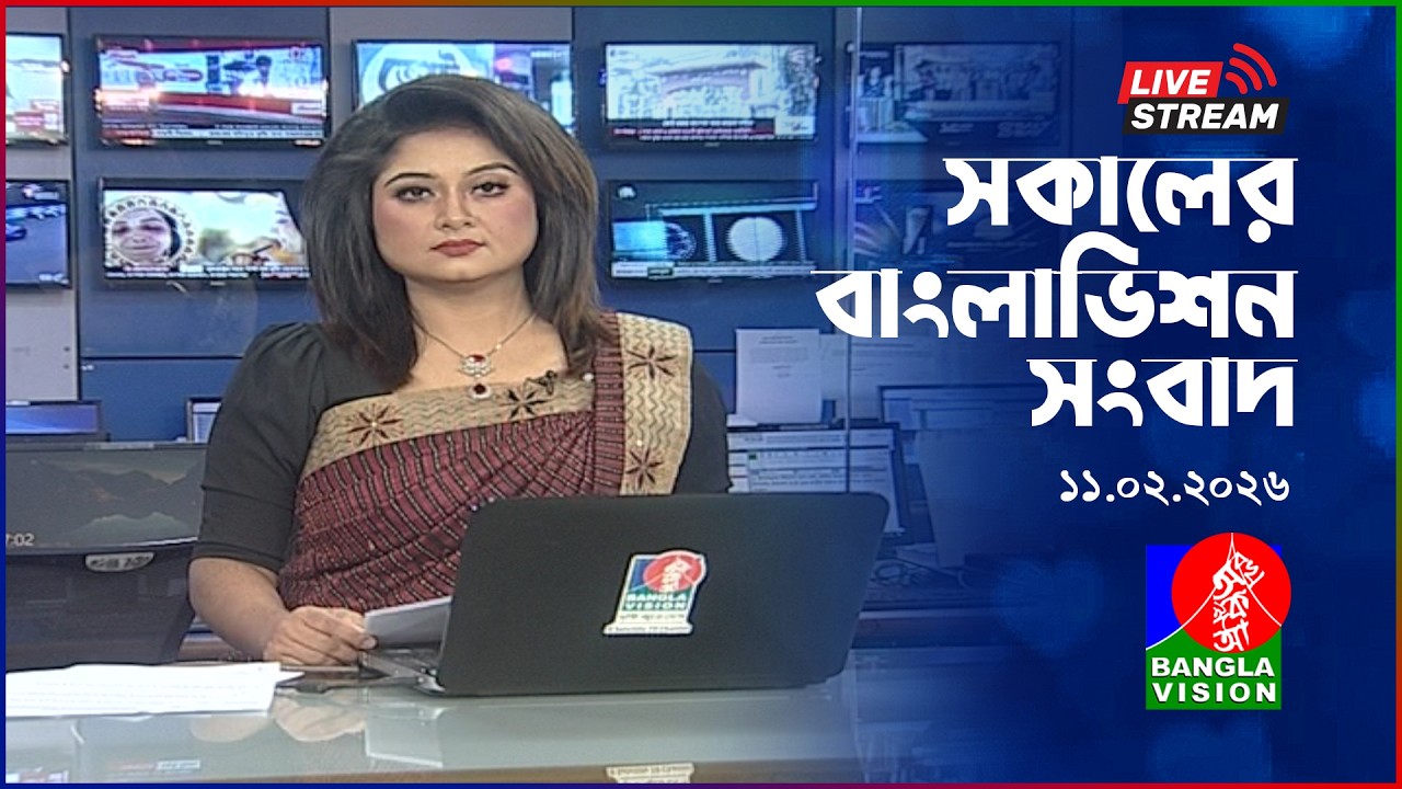 সরাসরি ---‘ফ্রন্ট পেজ’ | Front Page | 11 February 2026