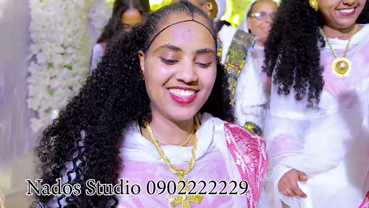 ዓይጋ ባንድ (ማይራጋዳ)