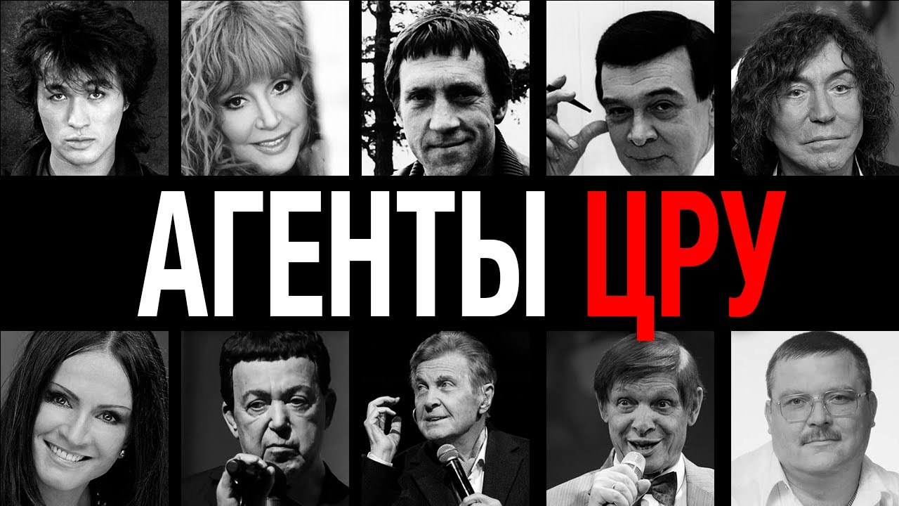 Слил секреты ЦРУ! 10 звезд СССР, которые тайно работали на Запад: рассекреченные архивы КГБ