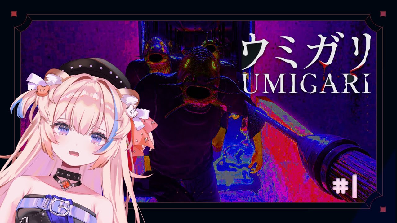 Scary fishing game...? w. heartrate monitors【UMIGARI】