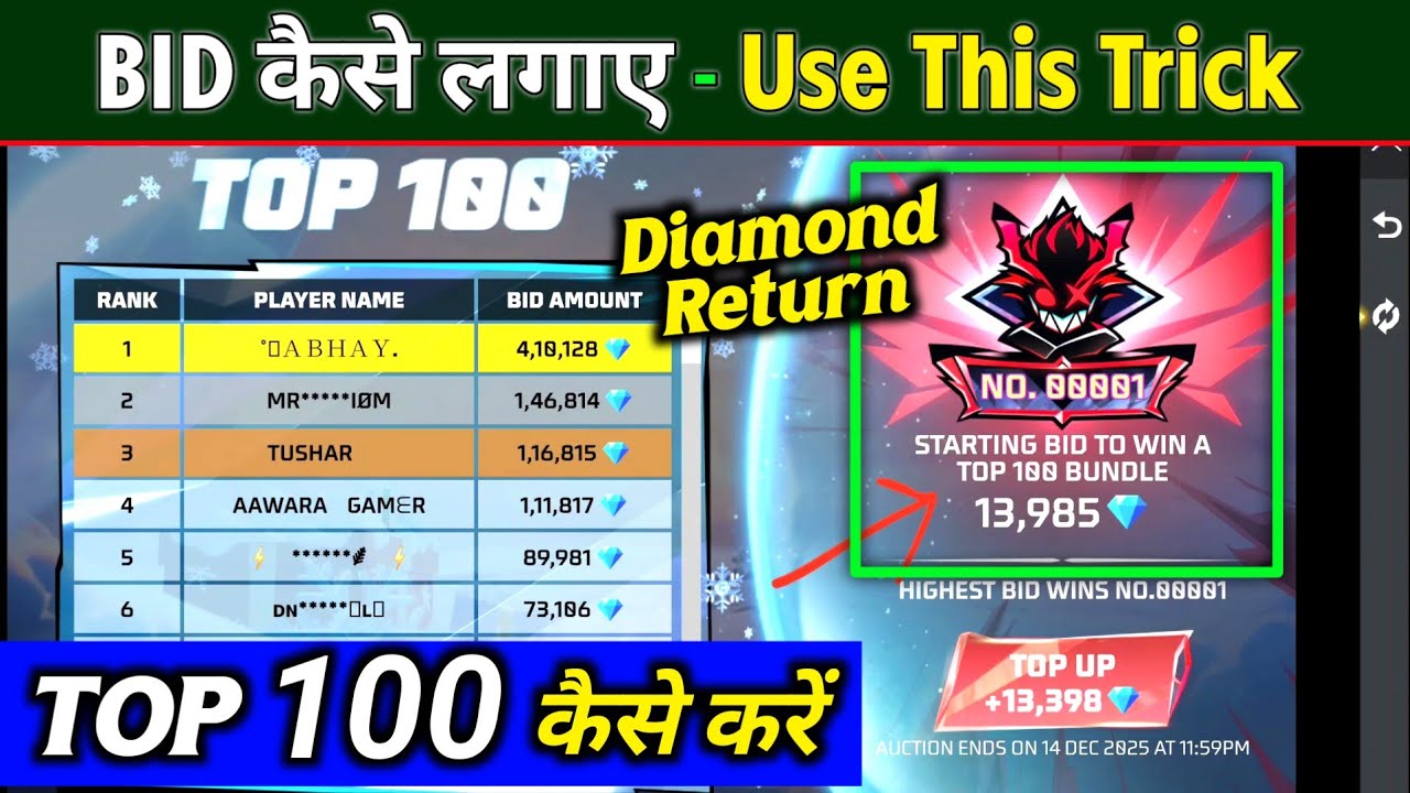 TOP 1 ABHAY 😍 Starting BID To Win a Top 100 Bundle | Legendary Auction BID Kaise Lagaye New Event ff