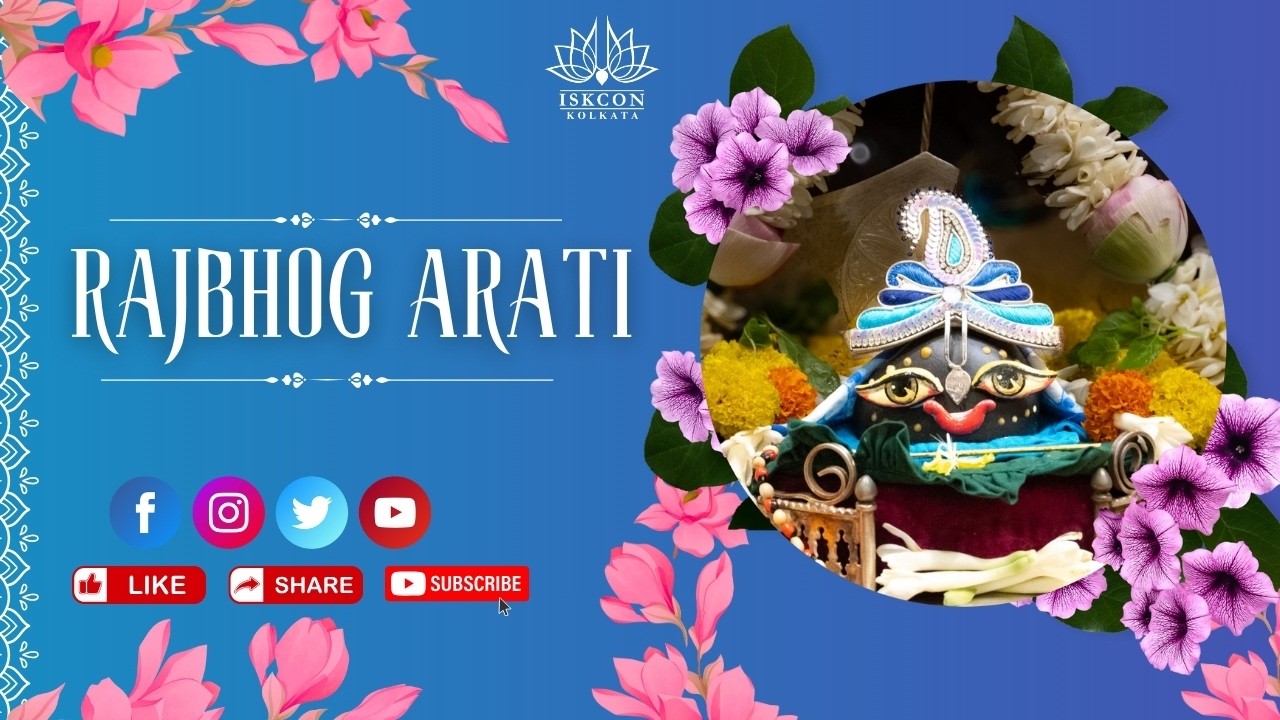 Rajbhog Arati | 28th Feb 2026