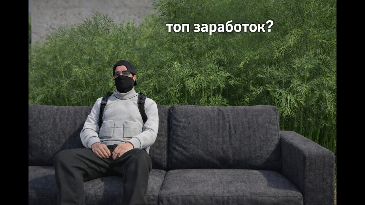 РАСТИТЬ GREEN ТОП ЗАРАБОТОК ИЛИ НЕТ?