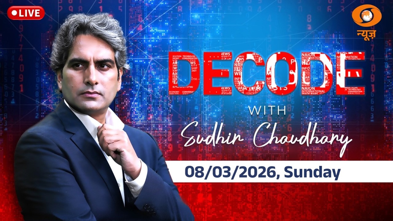 Decode Live: Middle East War | Iran Surrender | Trump | Cluster Bomb | West Asia | AI Warfare