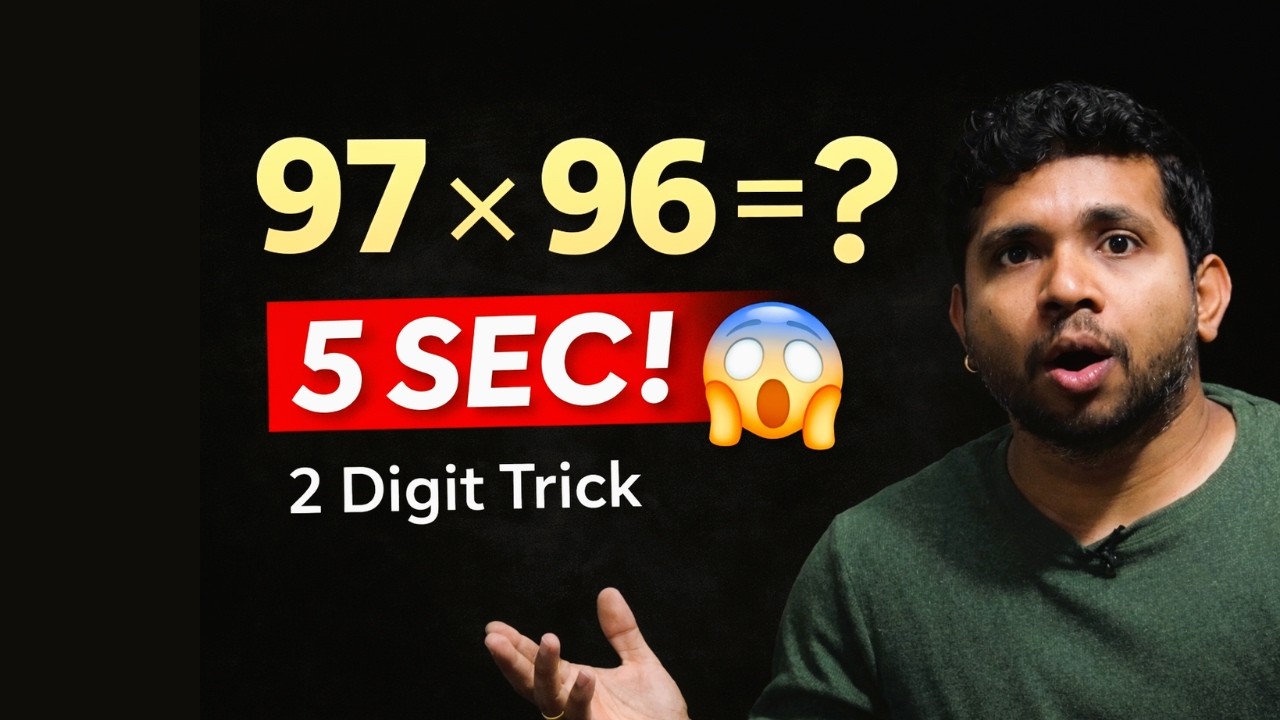 2 Digit Fast Multiplication Trick | 2 अंकों का गुणा 5 सेकंड में 😱 | Vedic Maths