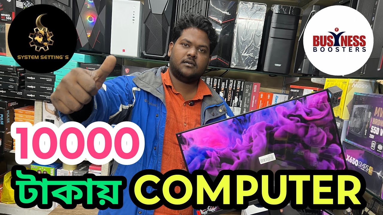 70% Discount of New Desktop & Laptop at System Settings