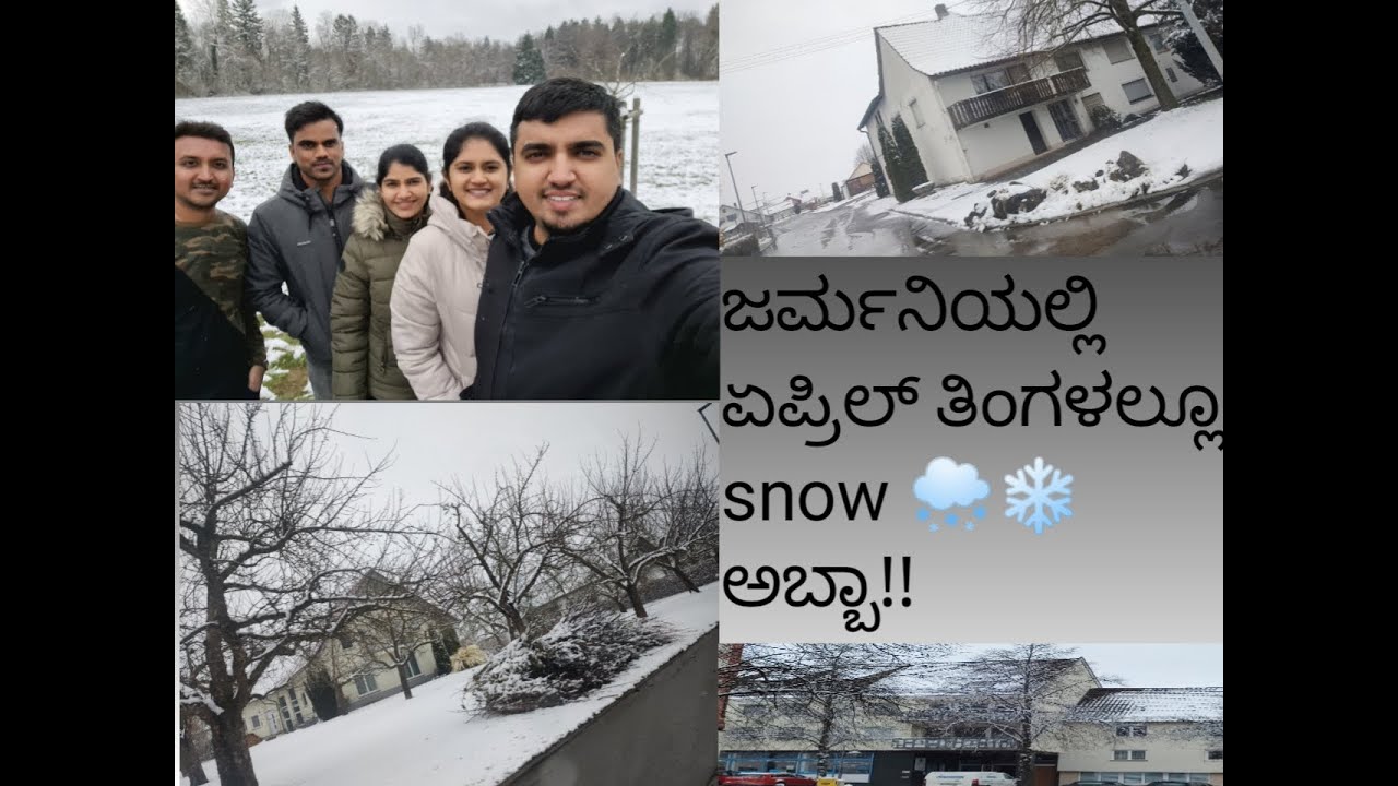 ಜರ್ಮನಿಯಲ್ಲಿ ಏಪ್ರಿಲ್ ತಿಂಗಳಲ್ಲೂ snow 🌨️❄️ ಅಬ್ಬಾ!!