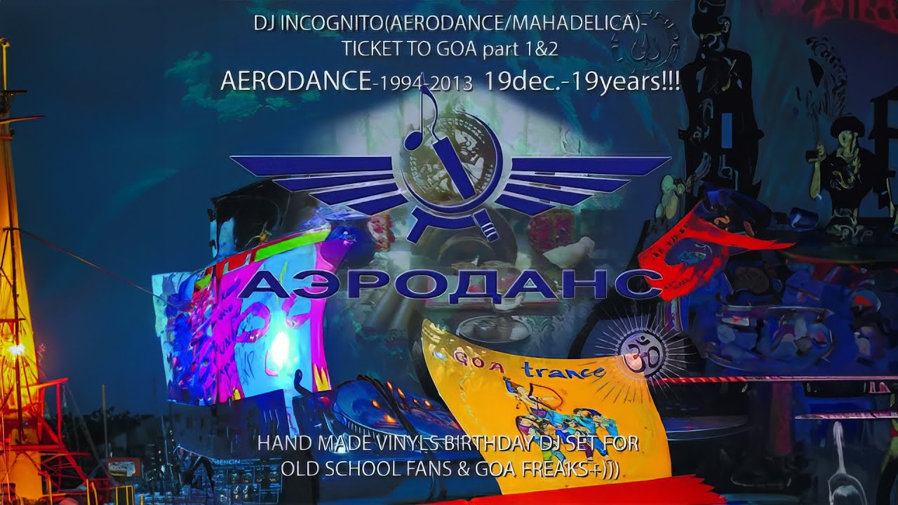 DJ INCOGNITO(AERODANCE.MAHADELICA) - TICKET TO GOA  - AERODANCE - 19 VINIL BIRTHDAY SET (2013)